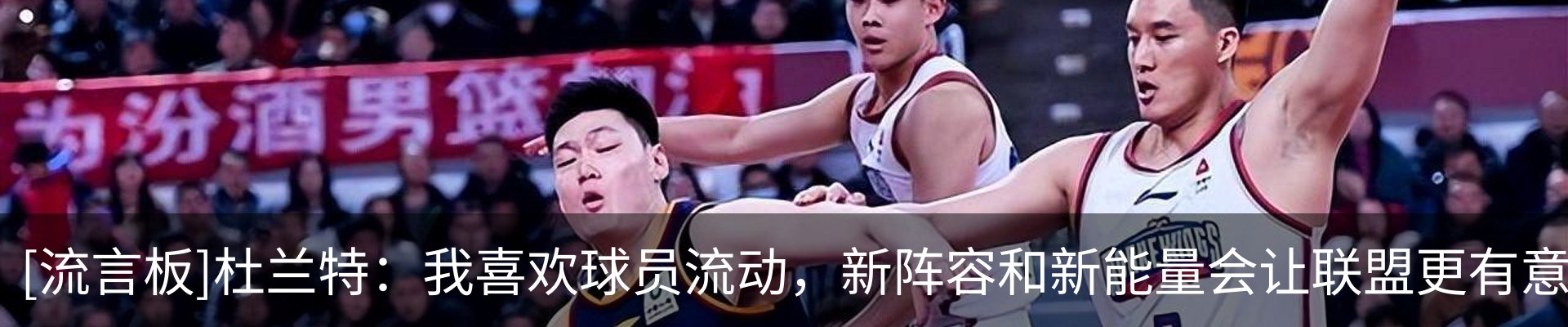 热点资讯